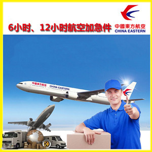 长沙黄花航空快运公司谈空运的四大作用是什么